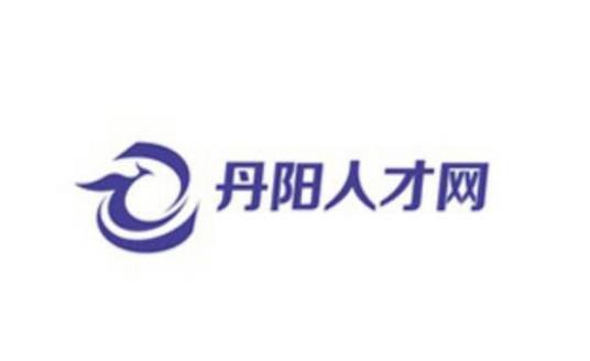 丹阳人才网