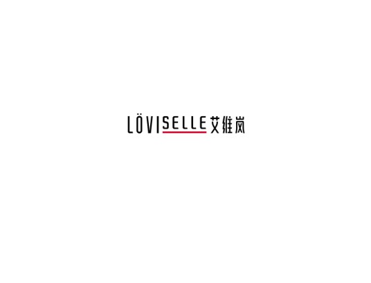 艾维岚