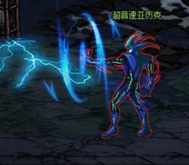魔界裂缝