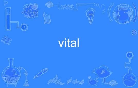 Vital（英语单词）