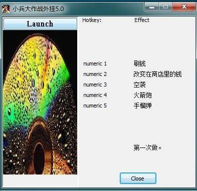 小兵大作战修改器