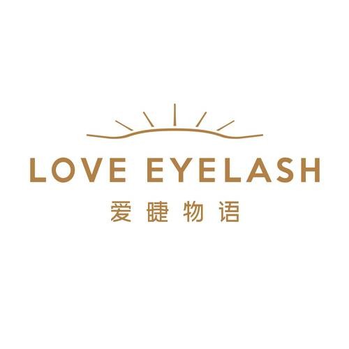 爱睫物语