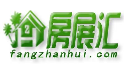 房展汇(十目电子科技旗下房产门户)