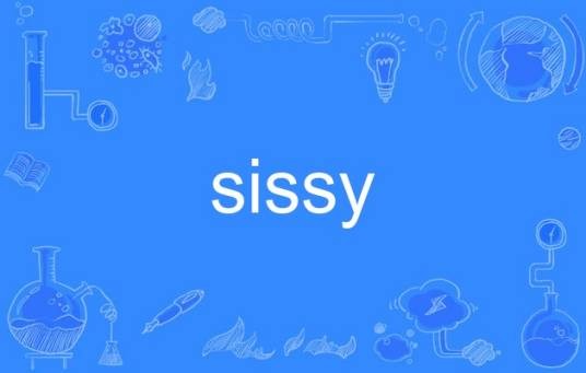 sissy