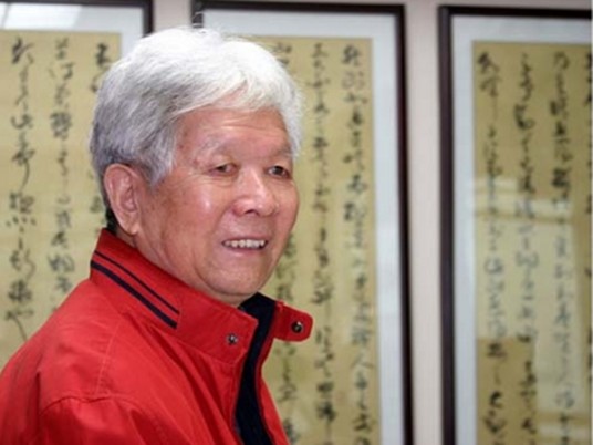 王友智