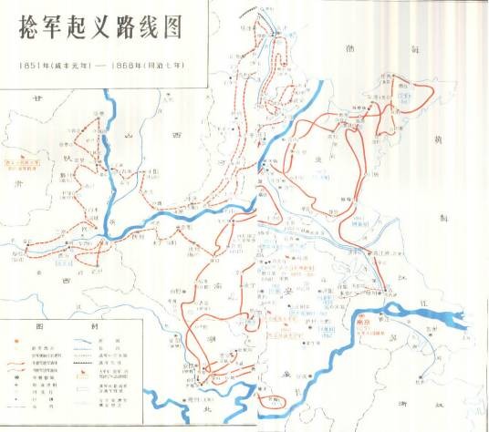 捻军起义(太平天国运动时期北方的农民起义)
