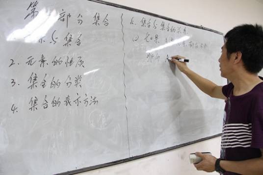艺术类文化课