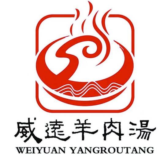 威远羊肉汤