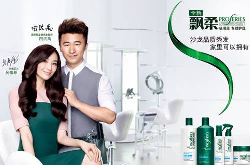 飘柔倍瑞丝