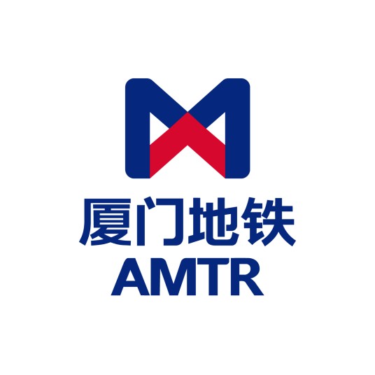 厦门地铁（中国福建省厦门市城市轨道交通系统）