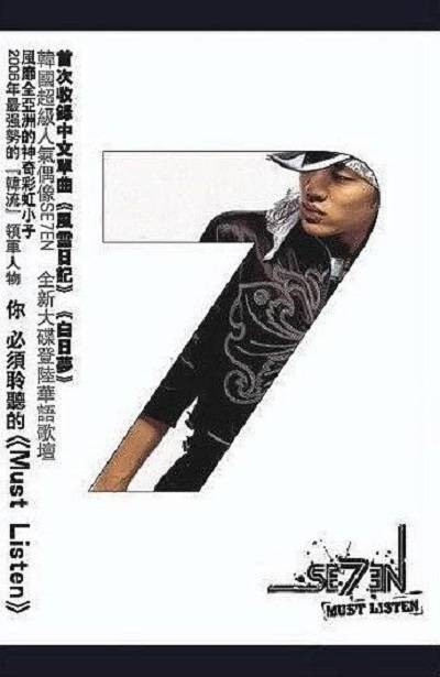 风雪日记