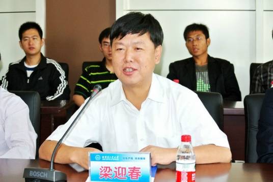 梁迎春(哈尔滨工业大学校长助理)