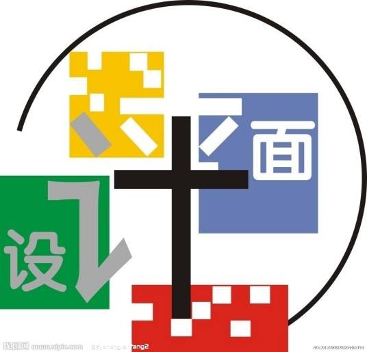 平面(数学名词)