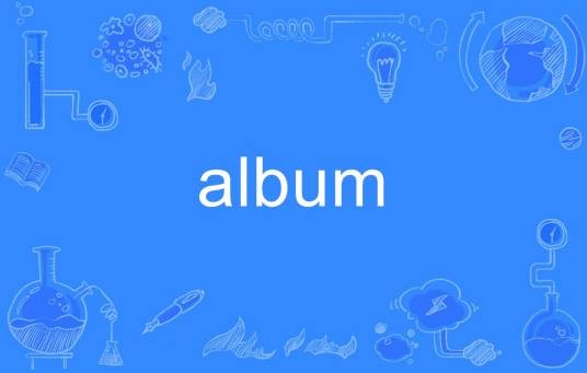 album（英语单词）