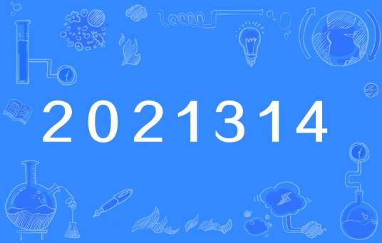 2021314