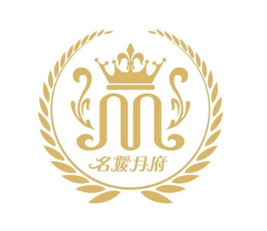名媛月府