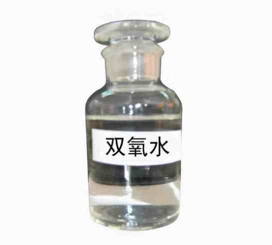 双氧水