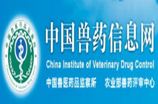 中国兽药信息网