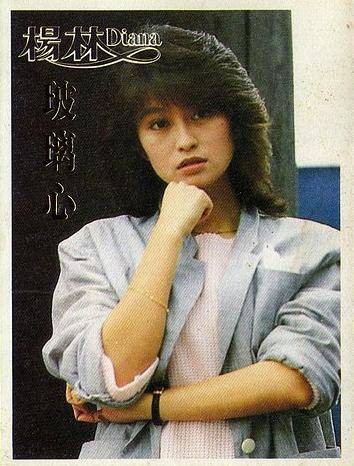 杨林(中国台湾女歌手、主持人、演员、知名画家)