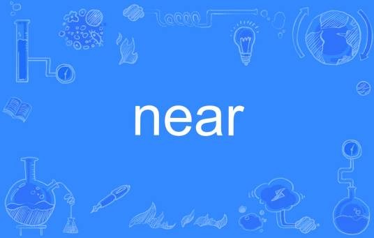 NEAR（英语单词）