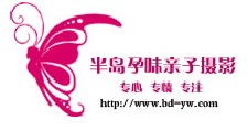 南京半岛摄影股份有限公司