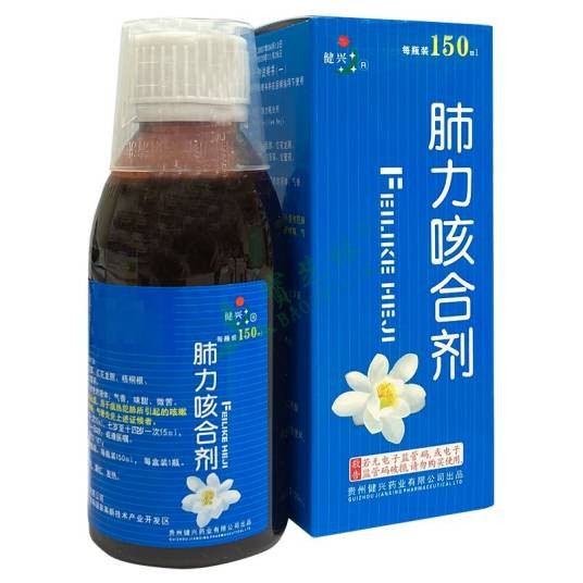 肺力咳合剂