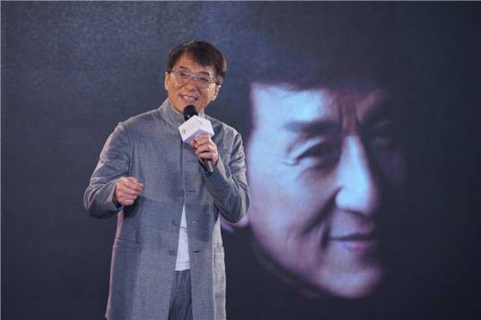 我还是成龙