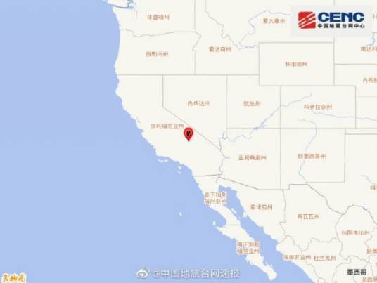 7·6美国加利福尼亚地震