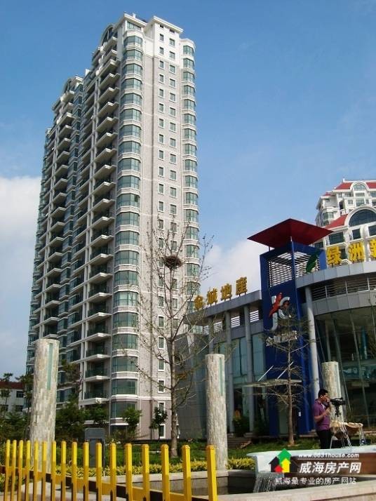 绿洲新城（山东省威海市高新区楼盘）