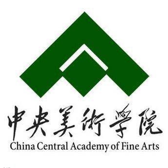 中央美术学院（中国北京市公办普通高等学校）