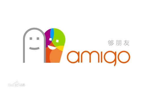 amigo(Amigo系统)