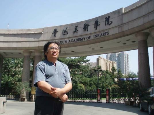 高驰(鲁迅美术学院包装设计导师)