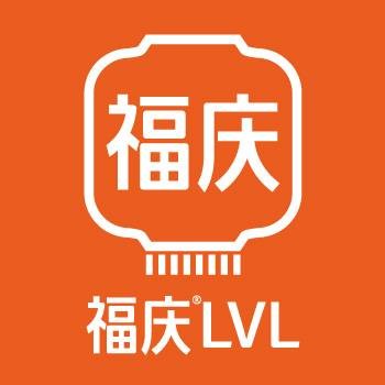 江苏福庆木业有限公司
