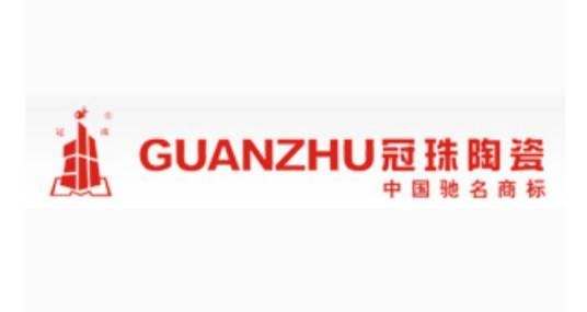 佛山市冠珠陶瓷有限公司
