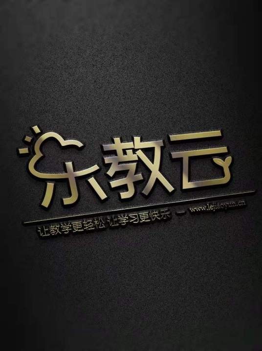 乐教云