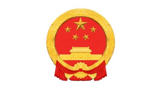 中华人民共和国驻大不列颠及北爱尔兰联合王国大使馆