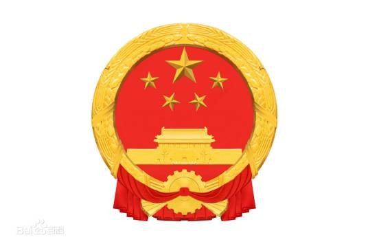 中华人民共和国环境保护法(全国人民代表大会常务委员会颁布的法律)