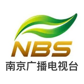 南京广播电视台