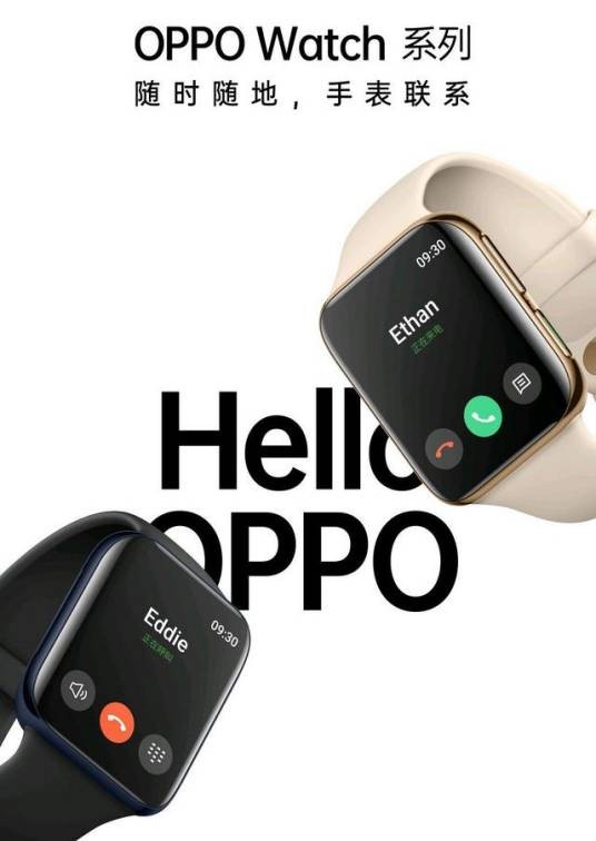 OPPO Watch