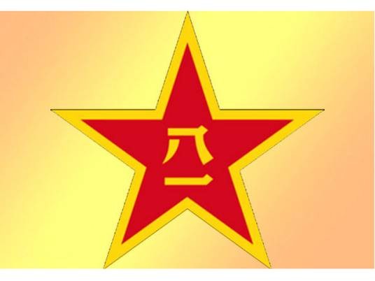 中国人民解放军第67军