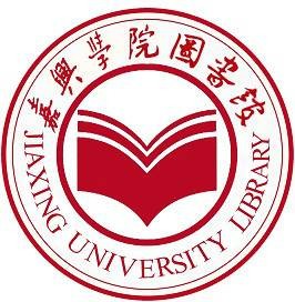嘉兴大学图书馆