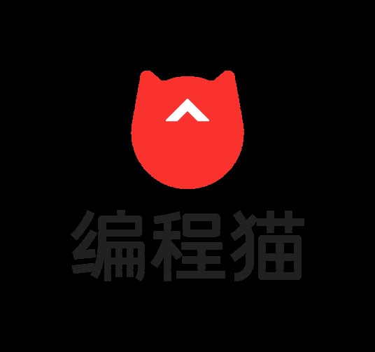 编程猫（编程教育类APP）