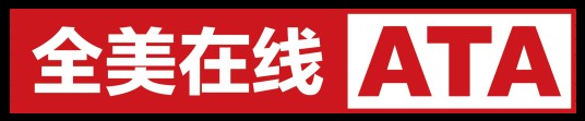 ATA公司