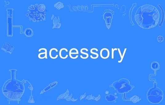 accessory