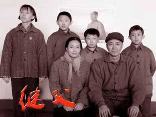 继父(2006年陈家林执导的电视剧)