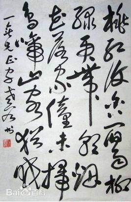 田园乐七首