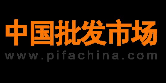 中国批发市场