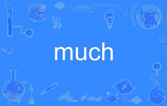 much（英语单词）