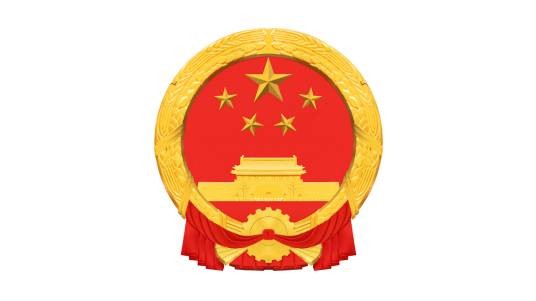 宁波市人民政府
