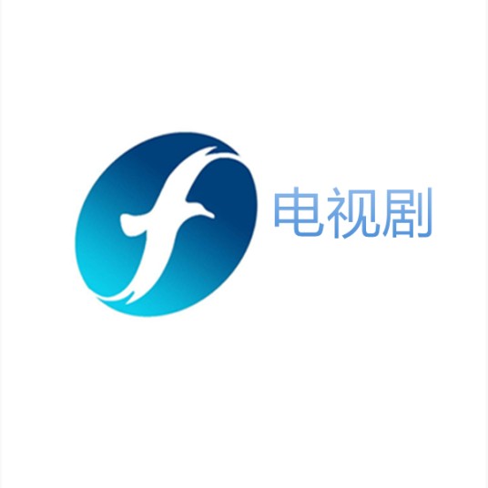 福建电视台电视剧频道